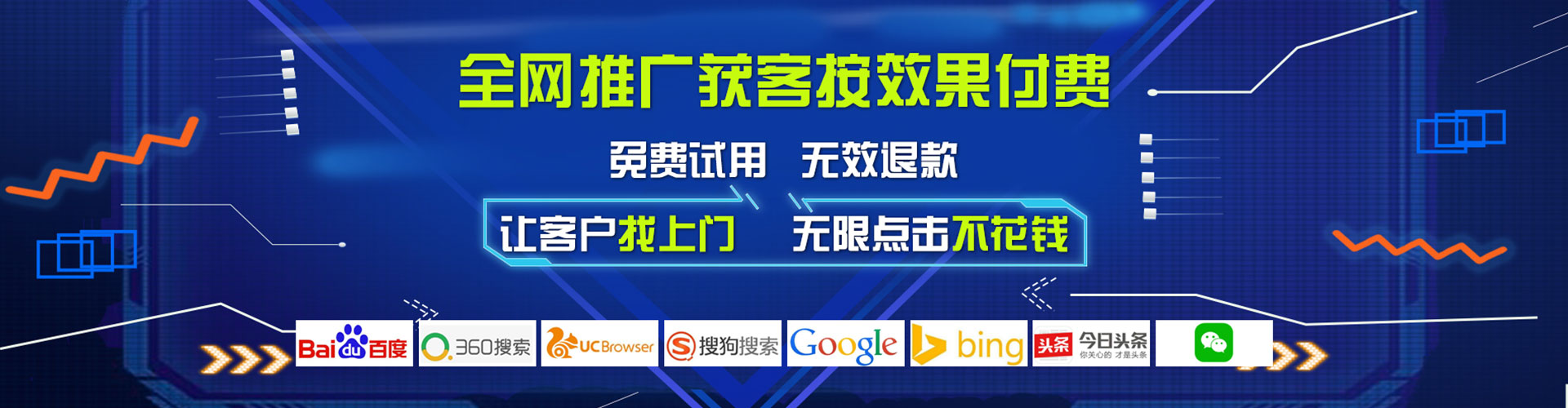 榆林百度包年竞价